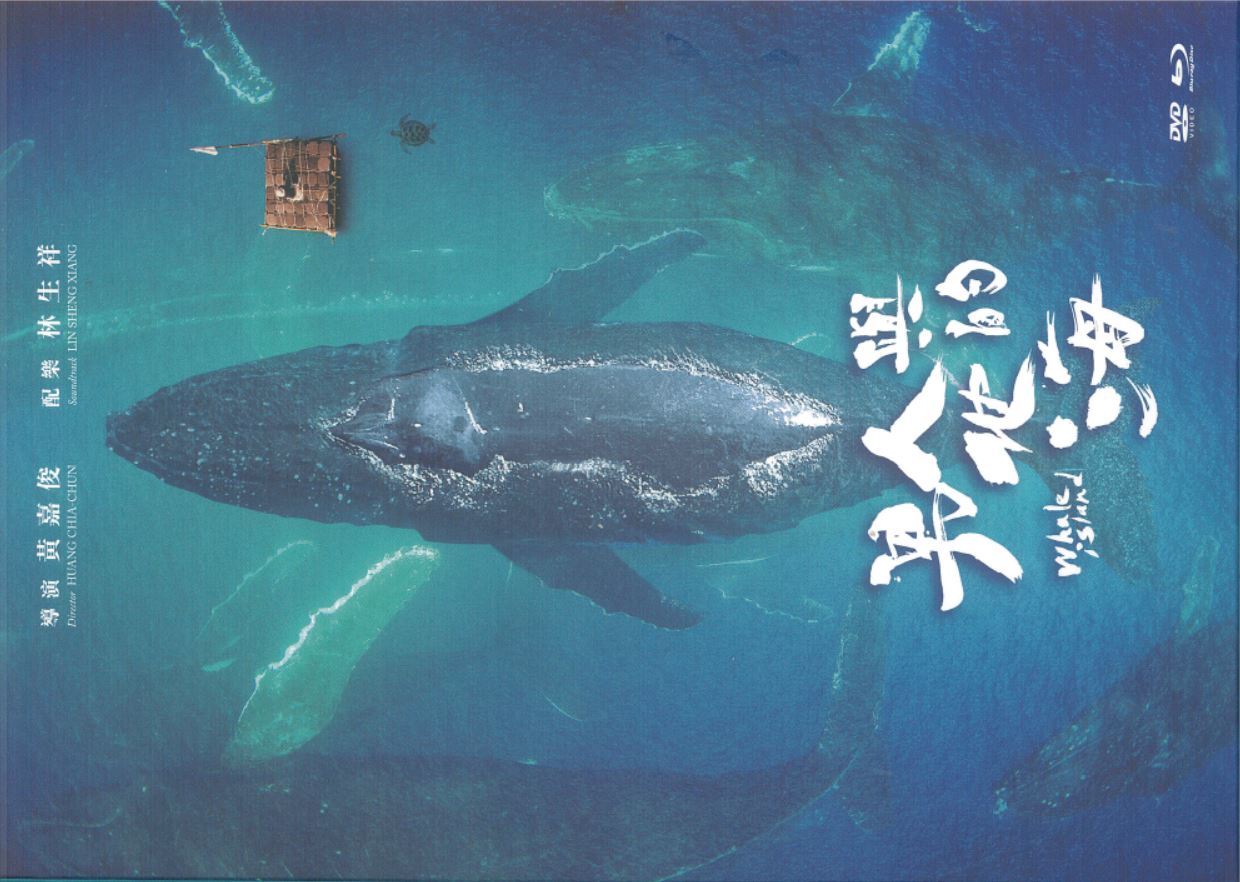 男人與他的海