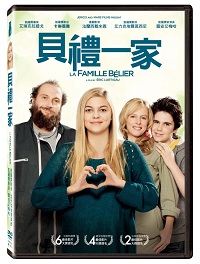 貝禮一家