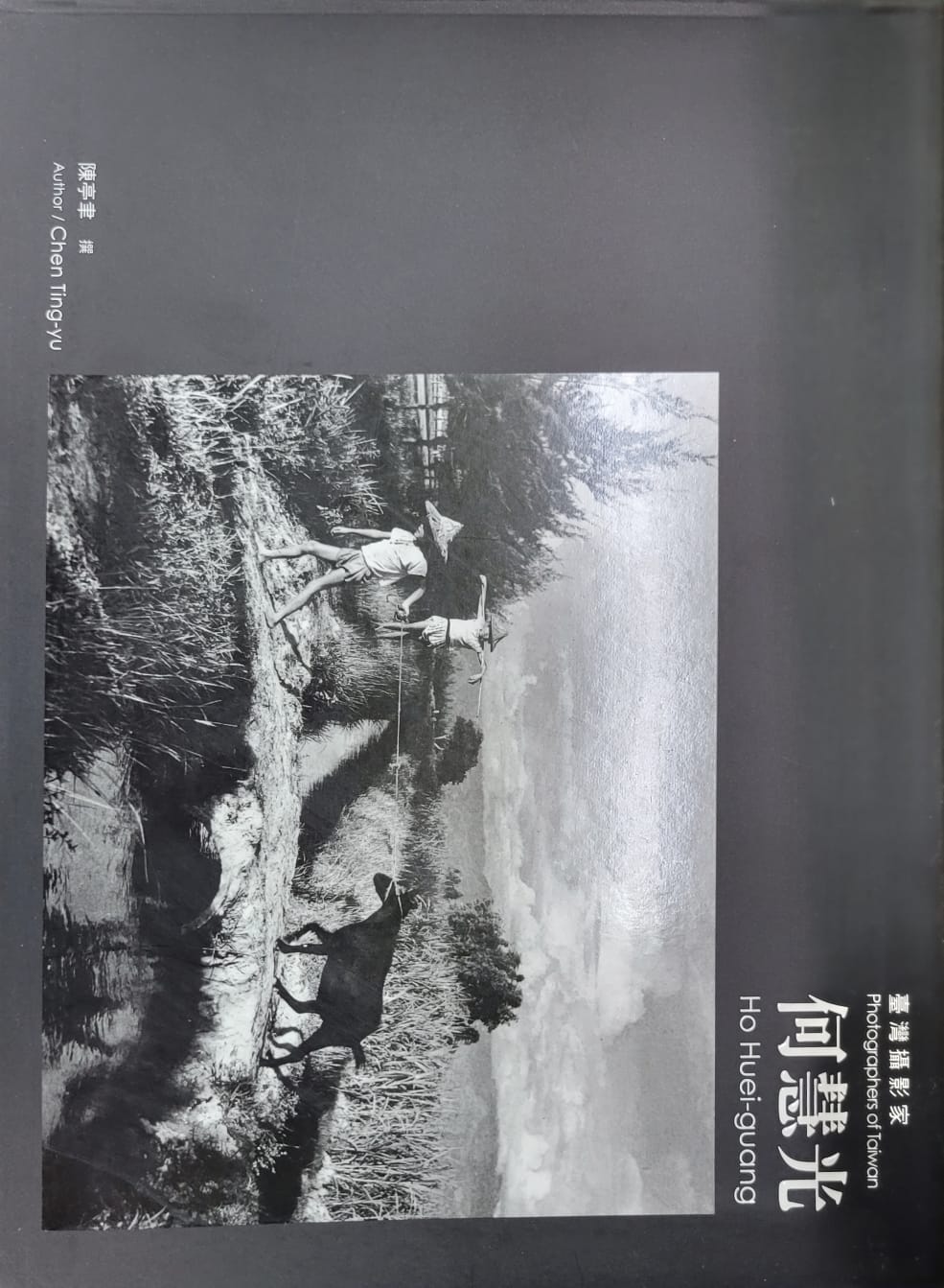  (1694)臺灣攝影家：何慧光